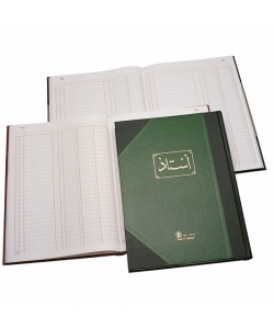 Ledger Book Bassile freres 1180/2 3 Col.B4 192 Sheets