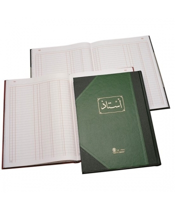 Ledger Book Bassile Freres 1185/2 2 Col.B4 192 Sheets