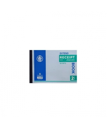 Receipt Book Bassile Freres 621 NCR 2 Copies 50 sheets 12X17cm