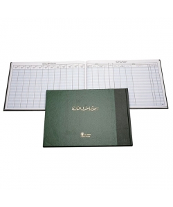 Assets Book Bassile Freres 985/32 32 sheets