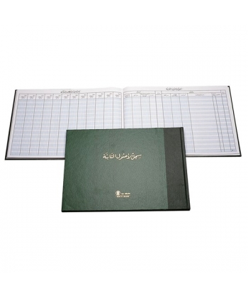 Assets Book Bassile Freres 985/32 32 sheets