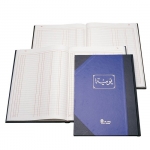 Journal Book Bassile Freres 1190/2 3 Col.B4 192 sheets.