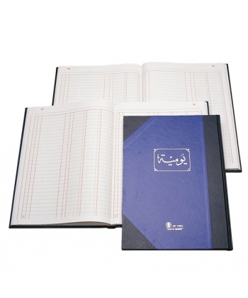 Journal Book Bassile Freres 1190/1 3 Col.B4 96 sheets.