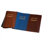 Passport Cover Bassile Freres 27 18.5X13.5Cm