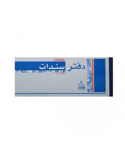Bail Bon Bassile Freres 640 29.5X11.5Cm 25 sheets