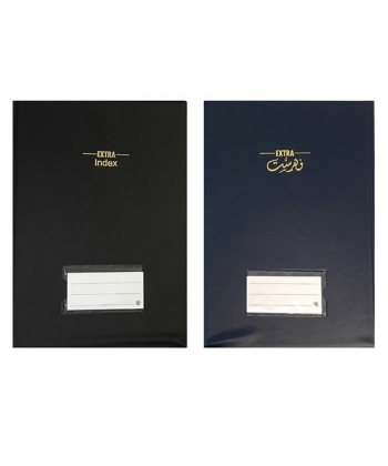 Index Bassile Freres 384 Office Arabic 112 sheets 17.5X24.5Cm