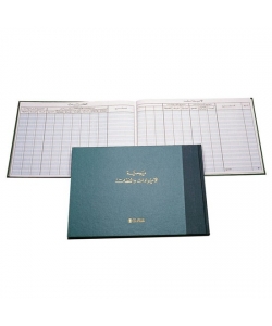 Receipts & Express Bassile Freres 980/100 100 sheets