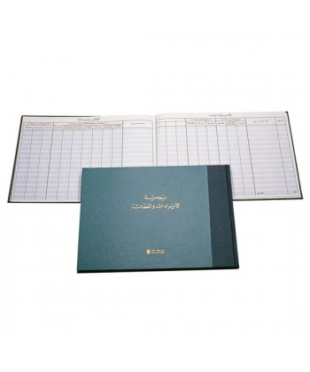 Receipts & Express Bassile Freres 980/100 100 sheets