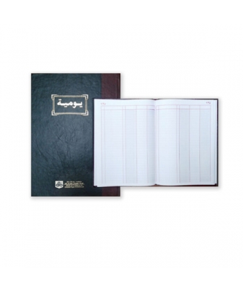Register Book Opp Square 3 Col. 90gm 25X35Cm 96 Sheets Jl1032