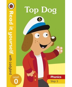 Read It Yourself Hc L0 Top Dog (Hard Cover)