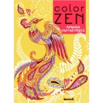 Color Zen - Animaux Fantastiqu Hemma