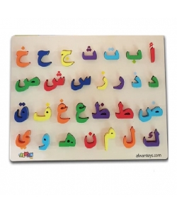 Wood Puzzle Alphabetical Letters Arabic AL7811