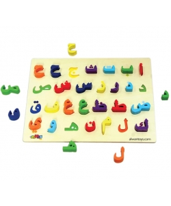 Wood Puzzle Alphabetical Letters Arabic AL7811