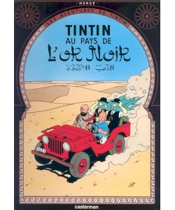 Tintin Au Pays De L Or Noir-15Tintin Au Pays De L Or Noir-15