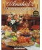 Anahid S Gourmet Cookbook