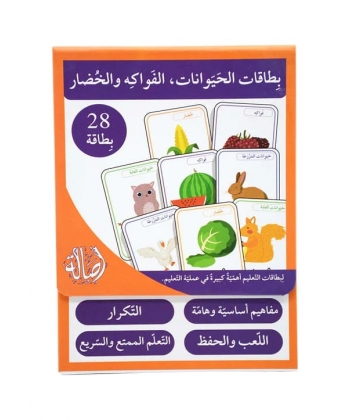 بطاقات الحيوانات الفواكه والخضار