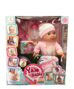 Kidz Corner Doll Drink & Wet Sound Large Yale Baby Yl1975OKidz Corner Doll Drink & Wet Sound Large Yale Baby Yl1975O