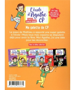 L Ecole Dagathe Cp - Ma Galette De Cp