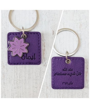 Faith Charm Purple Arabic Keyring Kll002Ar