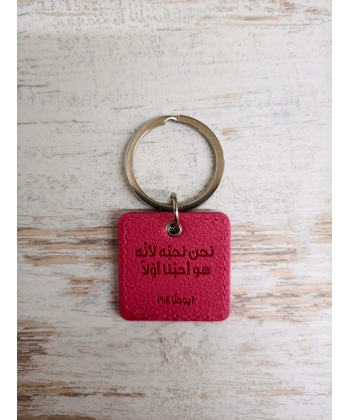 Love Charm Pink Arabic Keyring Kll001Ar