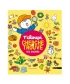T Choupi - Cherche Et Trouve Les Saisons