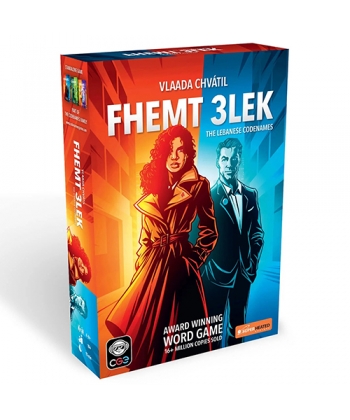 Fhemt 3lek - فهمت عليك