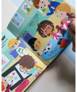 Kididoc 100% Anime - L Ecole Maternelle