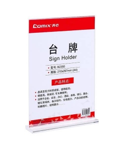 Sign Holder Comix Desktop T Type Vertical A4 Clear B2350