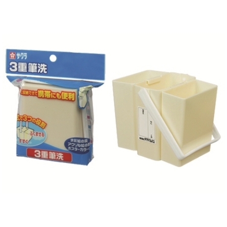 Brush Washer Sakura 3 Containers D1-Bca
