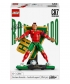 Football Cristiano Ronaldo 43016 - Lego
