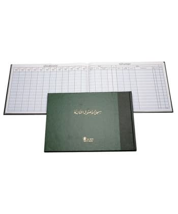 Assets Book Bassile Freres 985/32 32 sheets