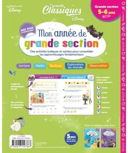 Disney - Grands Classiques - Mon Annee Gs - Image 5