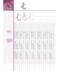 Les Cahiers Bordas - Mon Cahier D Ecriture Ce1 Ce2 - Image 4