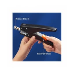 Plier Stapler 24/6 Comix Metal B3117 - Image 7