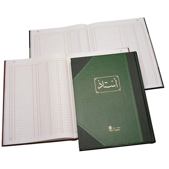 Ledger Book Bassile Freres 1180/1 3 Col.B4  96 Sheets