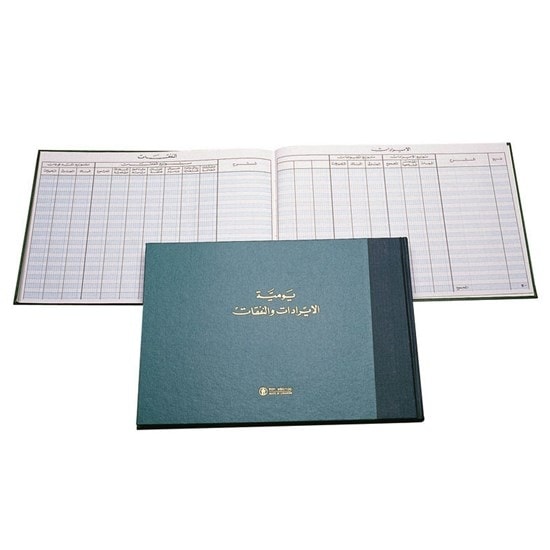 Receipts & Express Bassile Freres 980/100 100 sheets