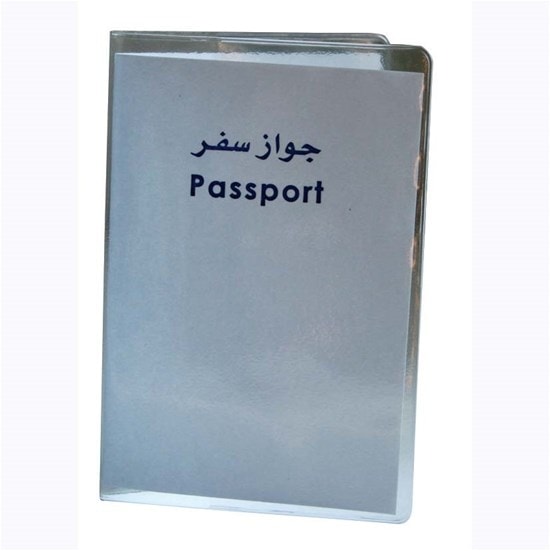 Passport Cover Bassile Freres 28 Transparent 18.5X13.5Cm