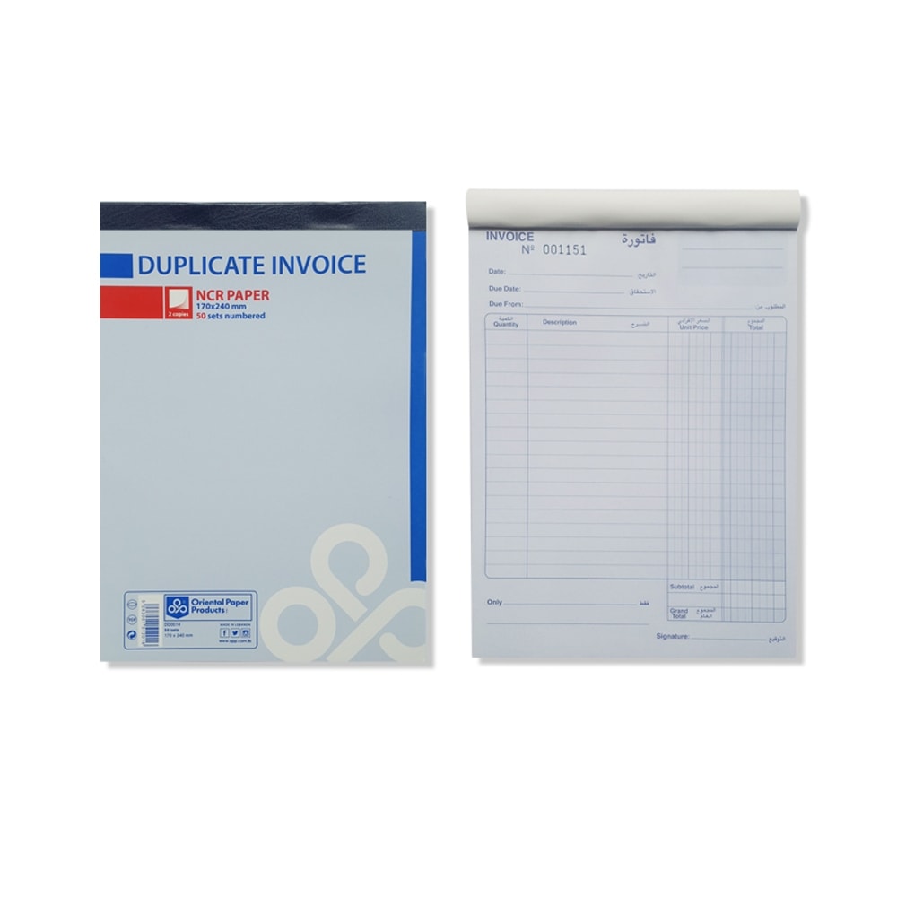 Invoice Book Opp 2 Copies Ncr 50 Sheets 17X24.5Cm Dd0014