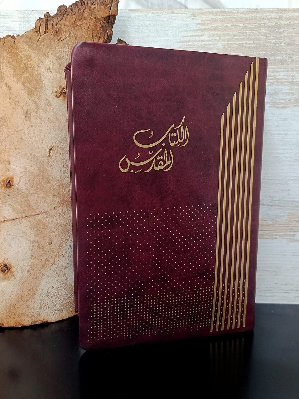 الكتاب المقدس GNA063DC
