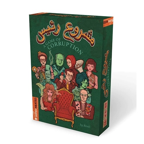 Machrou3 Ra2is - مشروع رئيس