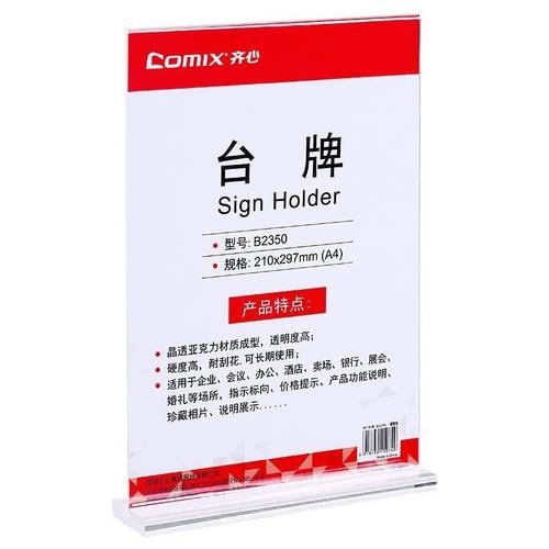 Sign Holder Comix Desktop T Type Vertical A4 Clear B2350