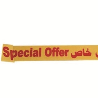 Adhesive Tape Offre Special 25Mmx66M 5201